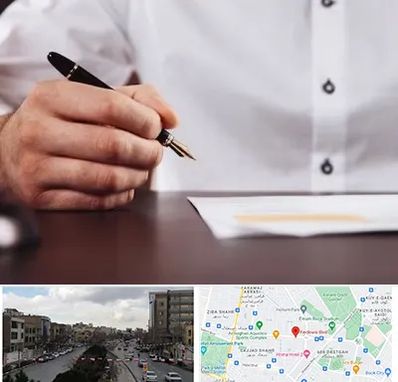 وکیل اداره کار در بلوار فردوسی مشهد