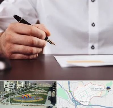 وکیل اداره کار در مرزداران تبریز