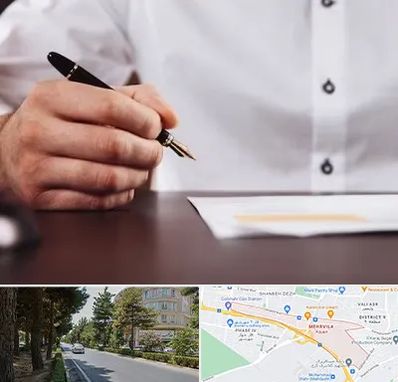 وکیل اداره کار در مهرویلا کرج