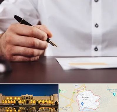 وکیل اداره کار در برازجان