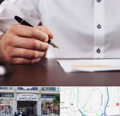 وکیل اداره کار در ایران زمین