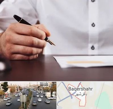 وکیل اداره کار در باقرشهر