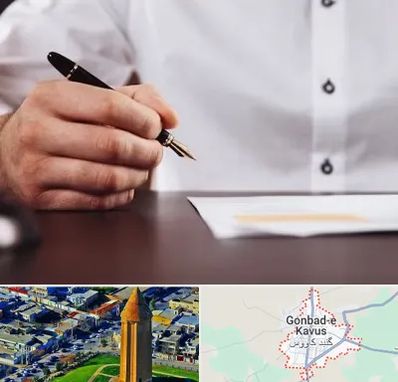 وکیل اداره کار در گنبد کاووس