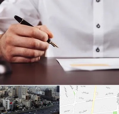 وکیل اداره کار در زرتشت