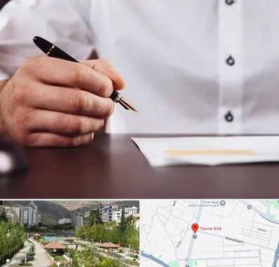 وکیل اداره کار در بلوار تعاون