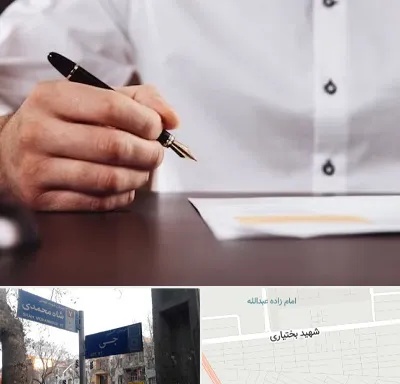 وکیل اداره کار در سی متری جی