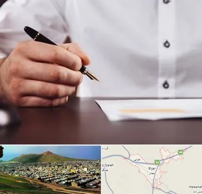 وکیل اداره کار در بیجار