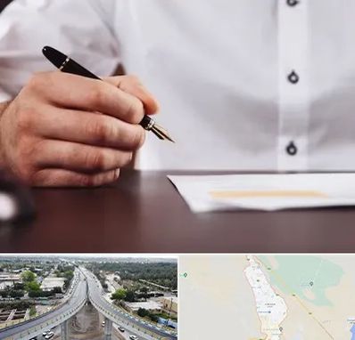 وکیل اداره کار در اندیمشک