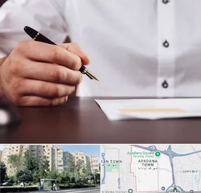 وکیل اداره کار در آپادانا