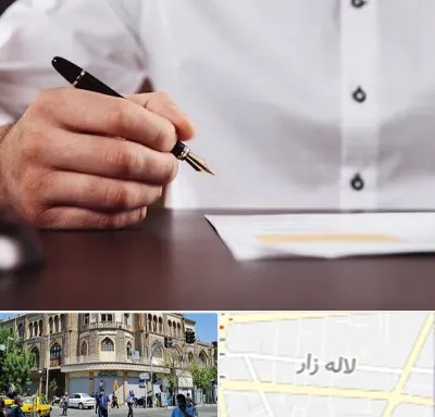 وکیل اداره کار در لاله زار