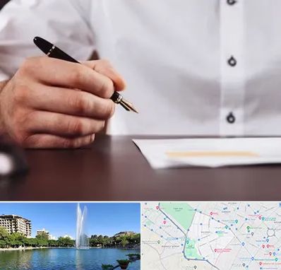 وکیل اداره کار در کوهسنگی مشهد