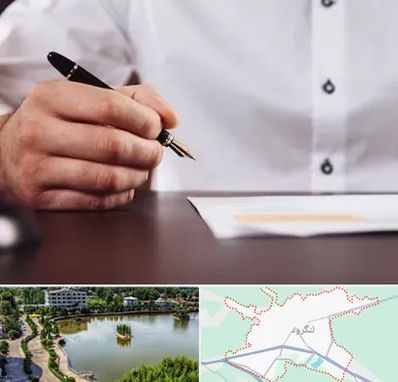 وکیل اداره کار در لنگرود