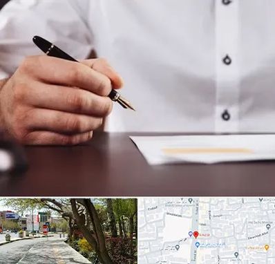 وکیل اداره کار در خیابان توحید اصفهان