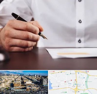 وکیل اداره کار در شهرک راه آهن