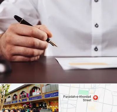 وکیل اداره کار در 15 خرداد