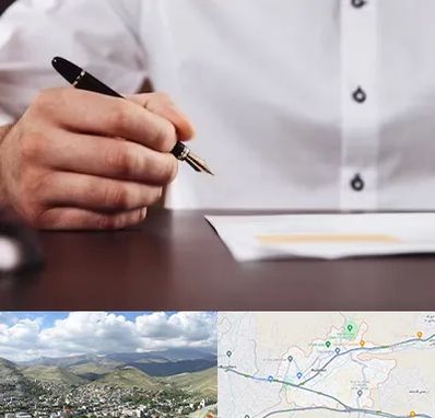 وکیل اداره کار در رودهن