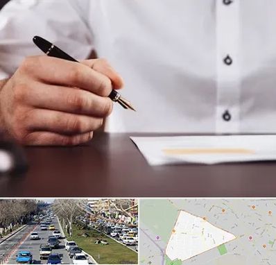 وکیل اداره کار در احمدآباد مشهد