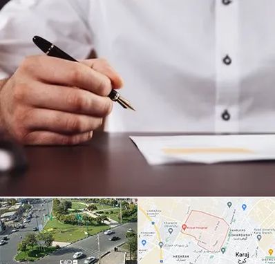 وکیل اداره کار در شاهین ویلا کرج