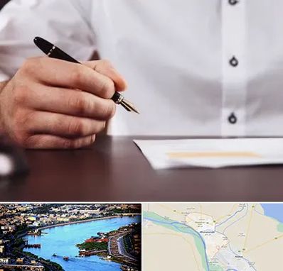 وکیل اداره کار در خرمشهر