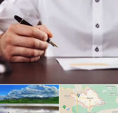 وکیل اداره کار در مرند