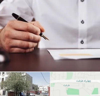 وکیل اداره کار در طرشت