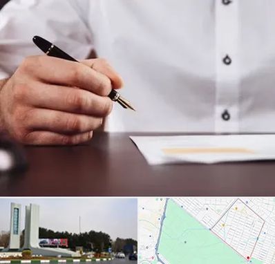 وکیل اداره کار در بلوار فلسیطین مشهد