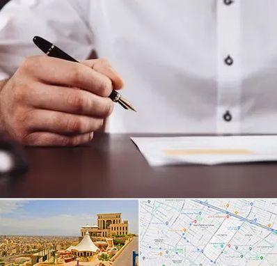 وکیل اداره کار در هاشمیه مشهد