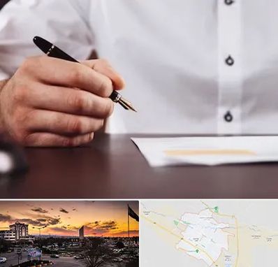 وکیل اداره کار در قوچان