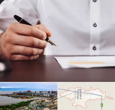 وکیل اداره کار در بندر ترکمن