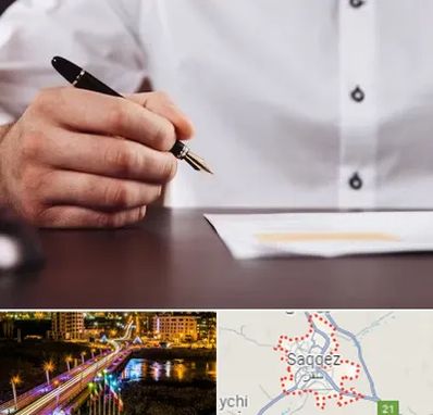 وکیل اداره کار در سقز