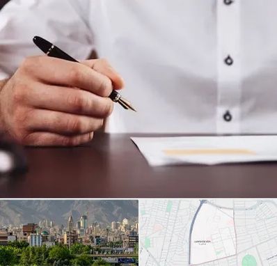 وکیل اداره کار در جمشیدیه