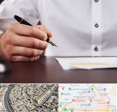 وکیل اداره کار در شهرک غرب مشهد