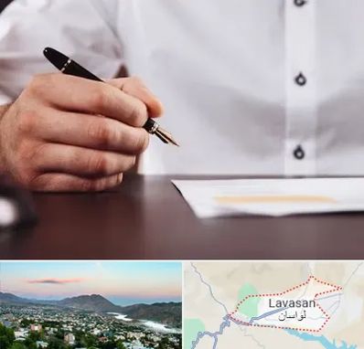 وکیل اداره کار در لواسان