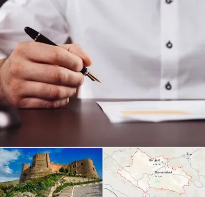 وکیل اداره کار در لرستان
