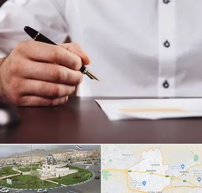 وکیل اداره کار در بومهن