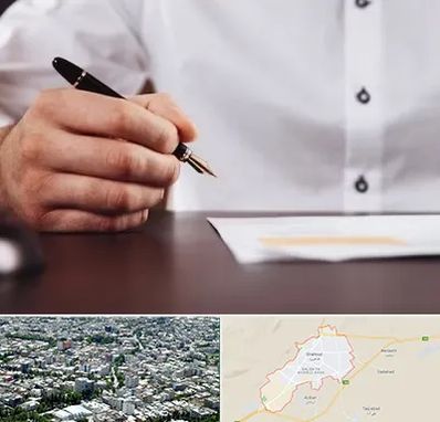 وکیل اداره کار در شاهرود