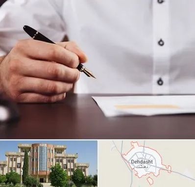 وکیل اداره کار در دهدشت