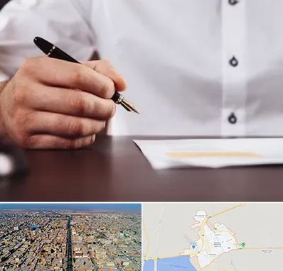 وکیل اداره کار در بندر ماهشهر