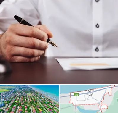 وکیل اداره کار در نور