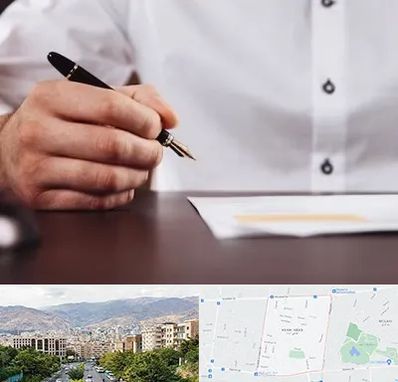 وکیل اداره کار در خانی آباد