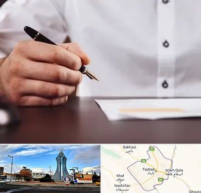 وکیل اداره کار در تایباد