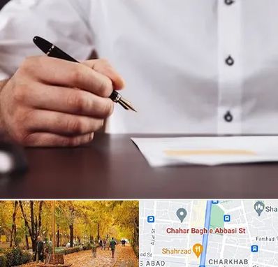 وکیل اداره کار در چهارباغ اصفهان
