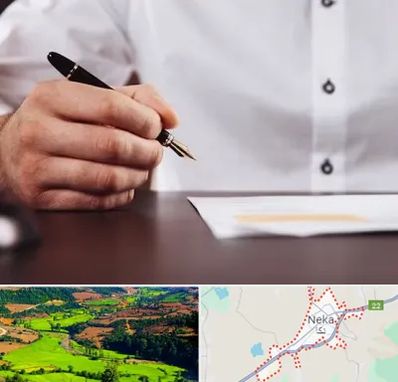 وکیل اداره کار در نکا