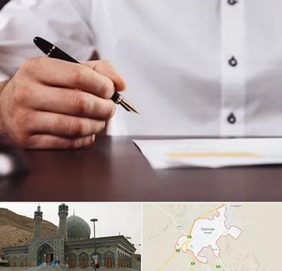 وکیل اداره کار در شهرضا