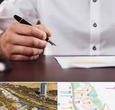 وکیل اداره کار در خیابان نیایش شیراز