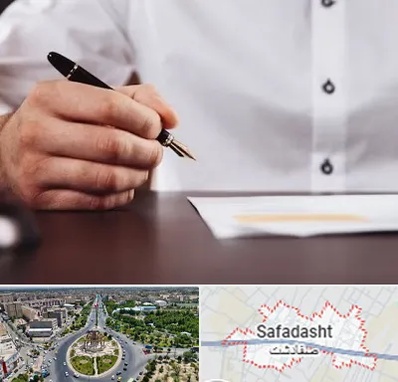 وکیل اداره کار در صفادشت