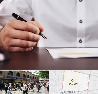 وکیل اداره کار در بازار تهران
