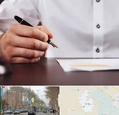 وکیل اداره کار در نظرآباد کرج