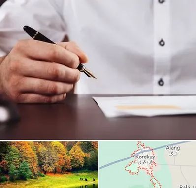 وکیل اداره کار در کردکوی