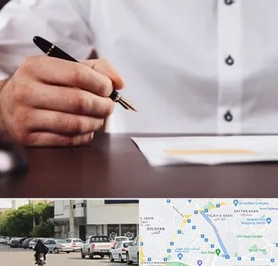 وکیل اداره کار در قدوسی شرقی شیراز